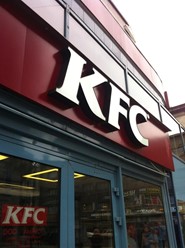 Фото компании  KFC 19