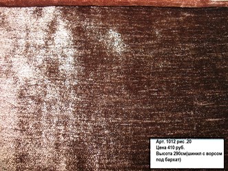 Фото компании ООО Мари 31