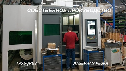 Лазерный оптоволоконный станок 4кВт с функцией трубореза