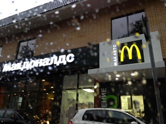 Фото компании  Макдоналдс, сеть ресторанов быстрого обслуживания 1