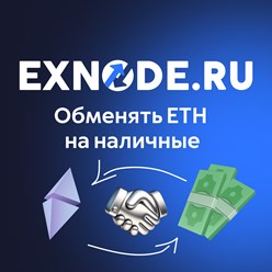 Фото компании  Exnode.ru 8