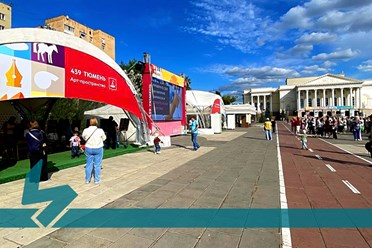 ПОДГОТОВКА К ПРАЗДНОВАНИЮ 439-й годовщины основания города Тюмени - в полном разгаре. Подробнее https://vk.com/brendmedia_72?w=wall-228156506_706