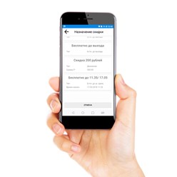 VECTOR_AP Mobile - мобильное приложение для скидок