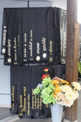 Фото компании ООО Харон 4