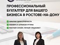 Фото компании ООО БАЛАНС 6
