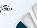 Многослойная полимерная воздушно-пузырчатая пленка широко применяется также для покрытия теплиц.