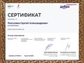 Фото компании ООО Центр информационной поддержки и консультативного содействия 2