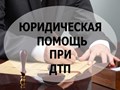 Фото компании ООО Защита 3