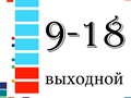 Фото компании ООО "Принт Плюс" 1