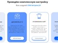 Фото компании  H2BCRM GROUP 3
