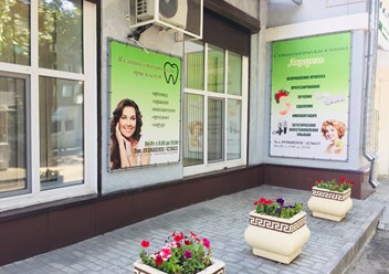 Фото компании ООО Акварель 1