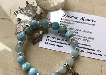 БРАСЛЕТ ИЗ АКВАМАРИНА И ЛАРИМАРА С ПОДВЕСКОЙ "КРЫЛО АНГЕЛА".
Возможно изготовление браслета с подвеской и вставкой на Ваш выбор. Для этого в форме заказа на сайте укажите желаемый состав браслета.