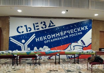 Фото компании  Гранд Принт 5