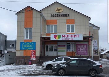 Гостиница Аура 
Таловая , советская , 162