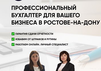 Фото компании ООО БАЛАНС 6