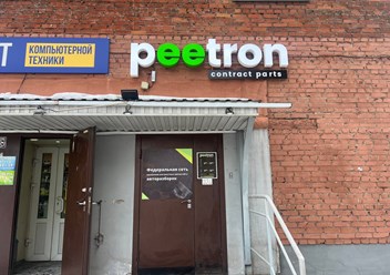 вход с торца