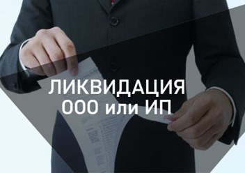 Фото компании ООО Бухгалтерские услуги 1