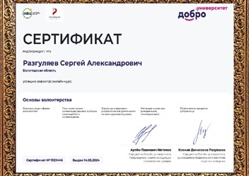 Фото компании ООО Центр информационной поддержки и консультативного содействия 2