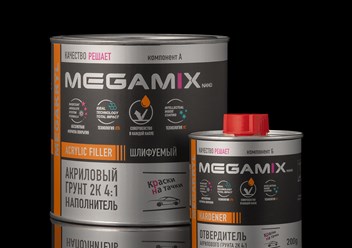 Акриловый грунт 2К 4:1 наполнитель; отвердитель