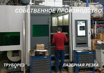 Лазерный оптоволоконный станок 4кВт с функцией трубореза