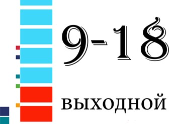 Фото компании ООО "Принт Плюс" 1