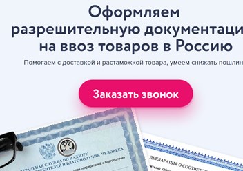 Фото компании  Форри 4