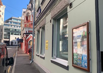 Фото компании ООО Реклама-в-дом 2