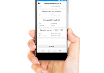 VECTOR_AP Mobile - мобильное приложение для скидок