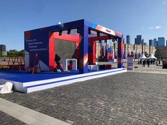 Фото компании  uf5metrov 5