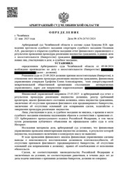 Фото компании ООО Группа Компаний "IQ GROUP" 54