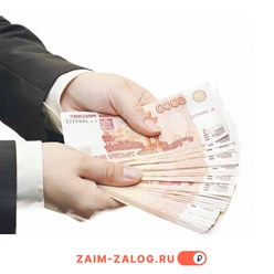 Фото компании  Zaim-Zalog 3