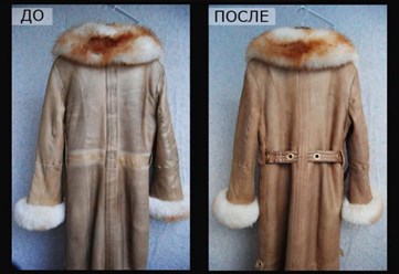 Фото компании  Сказка 8