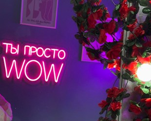 Фото компании  Wow Gladko Studio 1