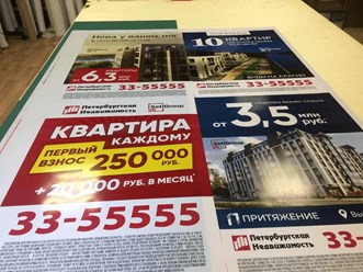 Фото компании ООО Флексика 11