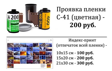 Фото компании  Фотосалон 7