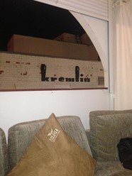 Фото компании  kremlin, ресторан 2