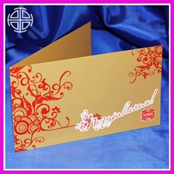 Поздравительная открытка из золотой бумаги кондитерской фабрики КОММУНАРКА.