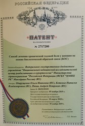 Фото компании ООО Визави 6