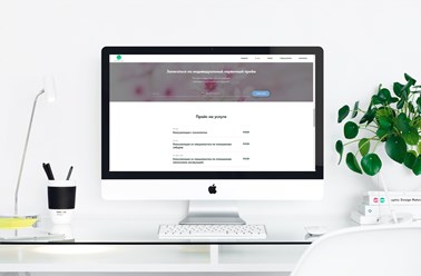 Фото компании ООО Студия Малберри 3