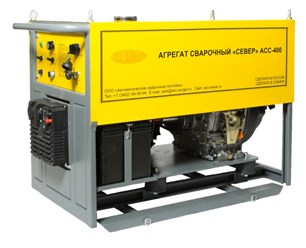 Агрегат Сварочный "Север" АСС-400