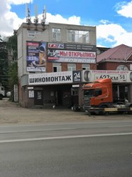 Фото компании  DAF-NN 1