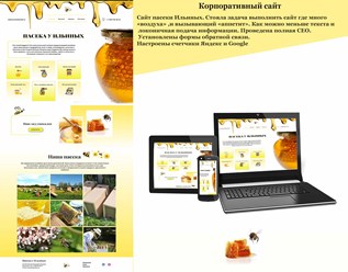 Фото компании  Webrom 2