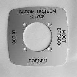 Фото компании  Шильдспб 6