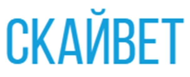 Фото компании  Ветеринарная клиника "Skyvet" в Москве 1