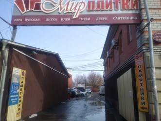 Вход во двор. 25 парковочных мест