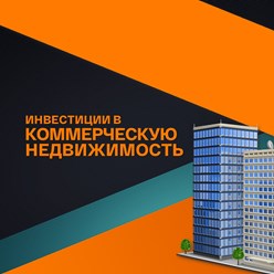 Фото компании ООО Аренда 1