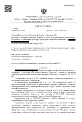 Завершенные дела наших клиентов
