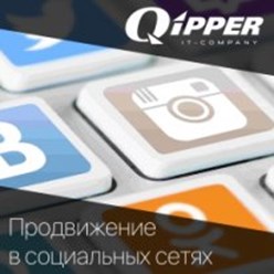 Фото компании ип Qipper 3