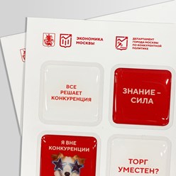 объемные стикерпаки Экономика Москвы
