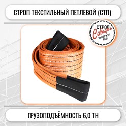 Фото компании ООО Промобеспечение 7